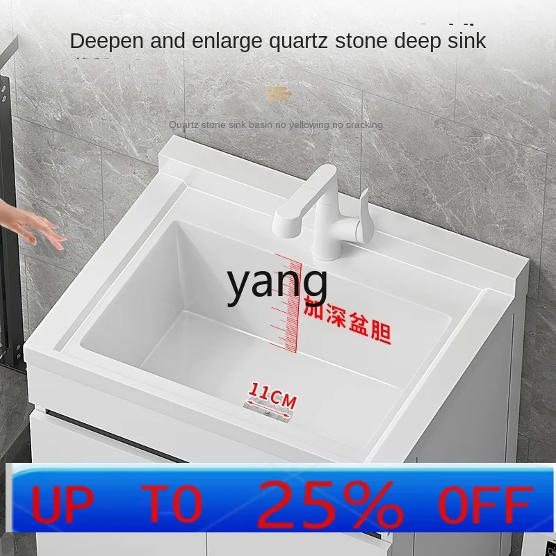 

LH quartz stone deepened laundry pool balcony household floor-to-ceiling large wash basin cabinet