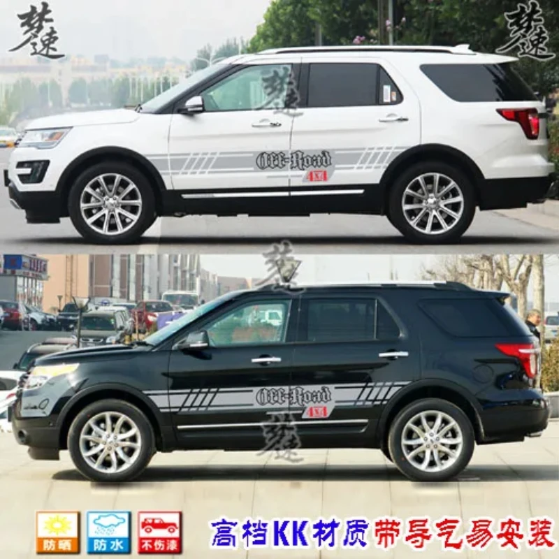 Car stickers For Ford Explorer door body pull flower personality modified Vinyl Decal Film Accessories