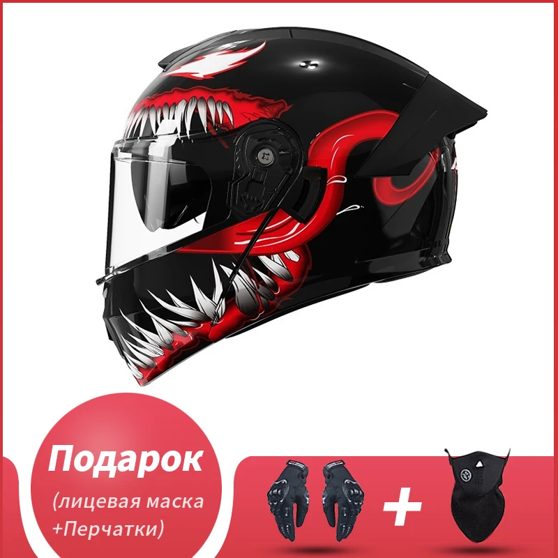 Safety Sports helmet Double Visor Motocross helmet Section Helmet Safety Modular Flip Helm  DOT Flip Up  Motorcycle Helmet Casco