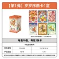 1 box