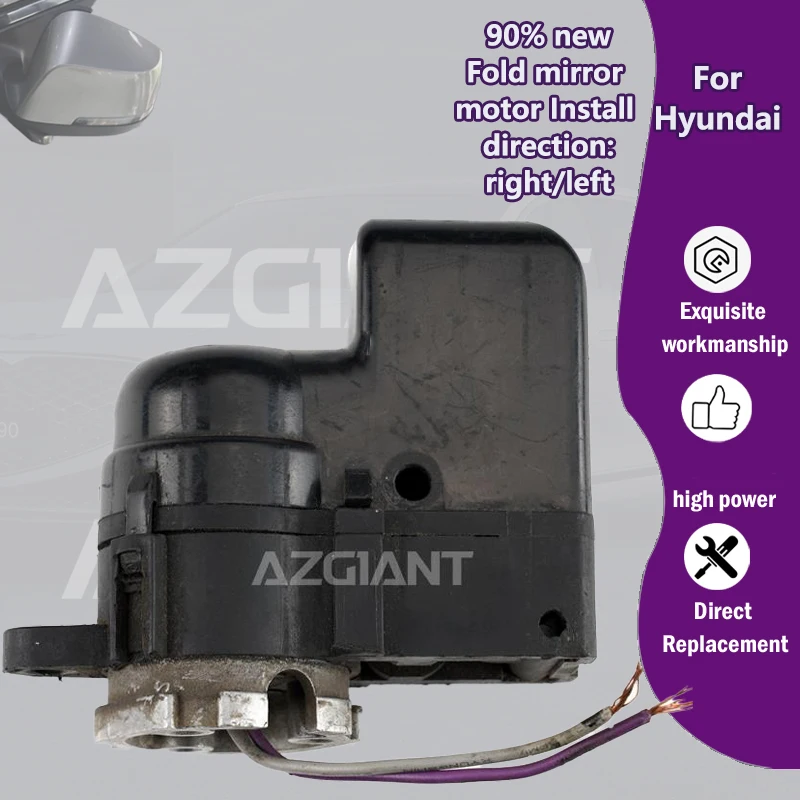 

Модуль электропривода складных зеркал AZGIANT для Hyundai Sonata MK6 YF IX55 Accent III Stufenheck/MK3 MC DIY