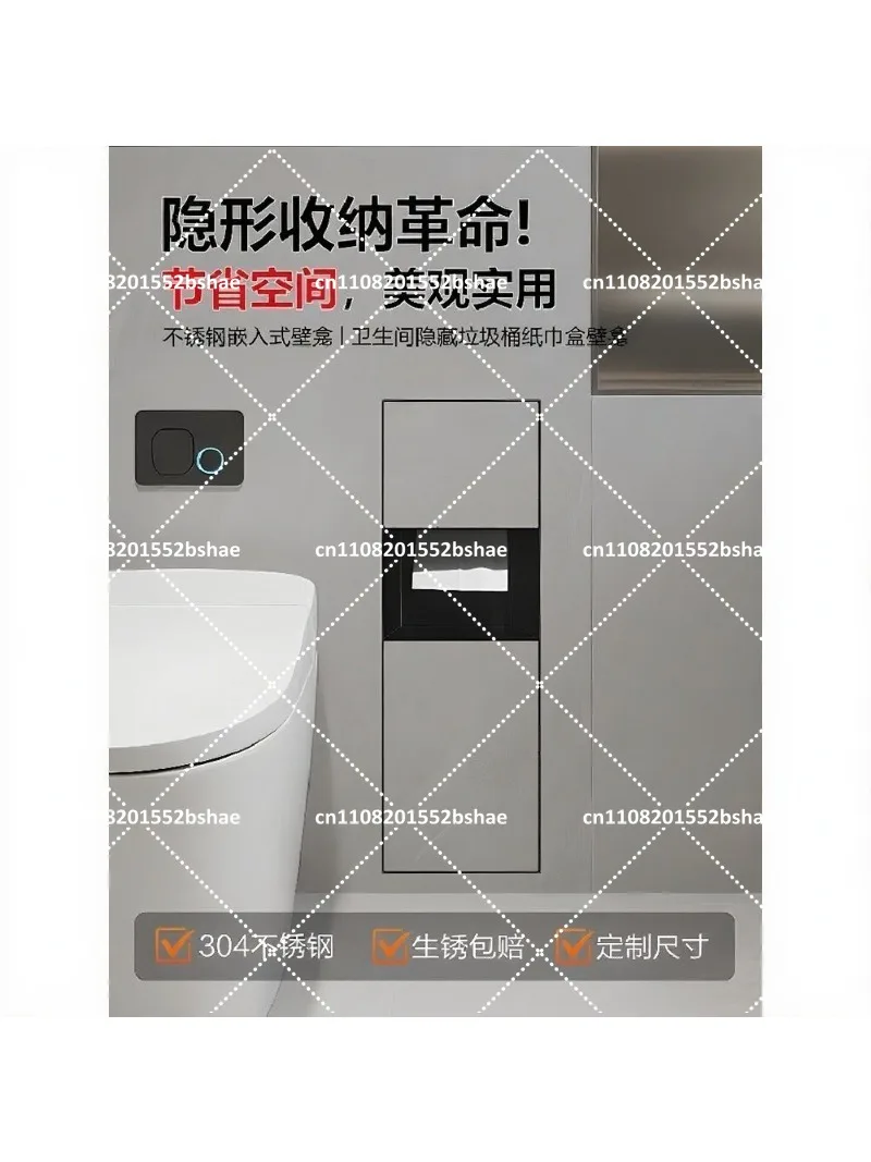 Hidden 304 Stainless Steel Trash Can Built-In Tile Mounted Toilet Niche Bathroom Storage Custom