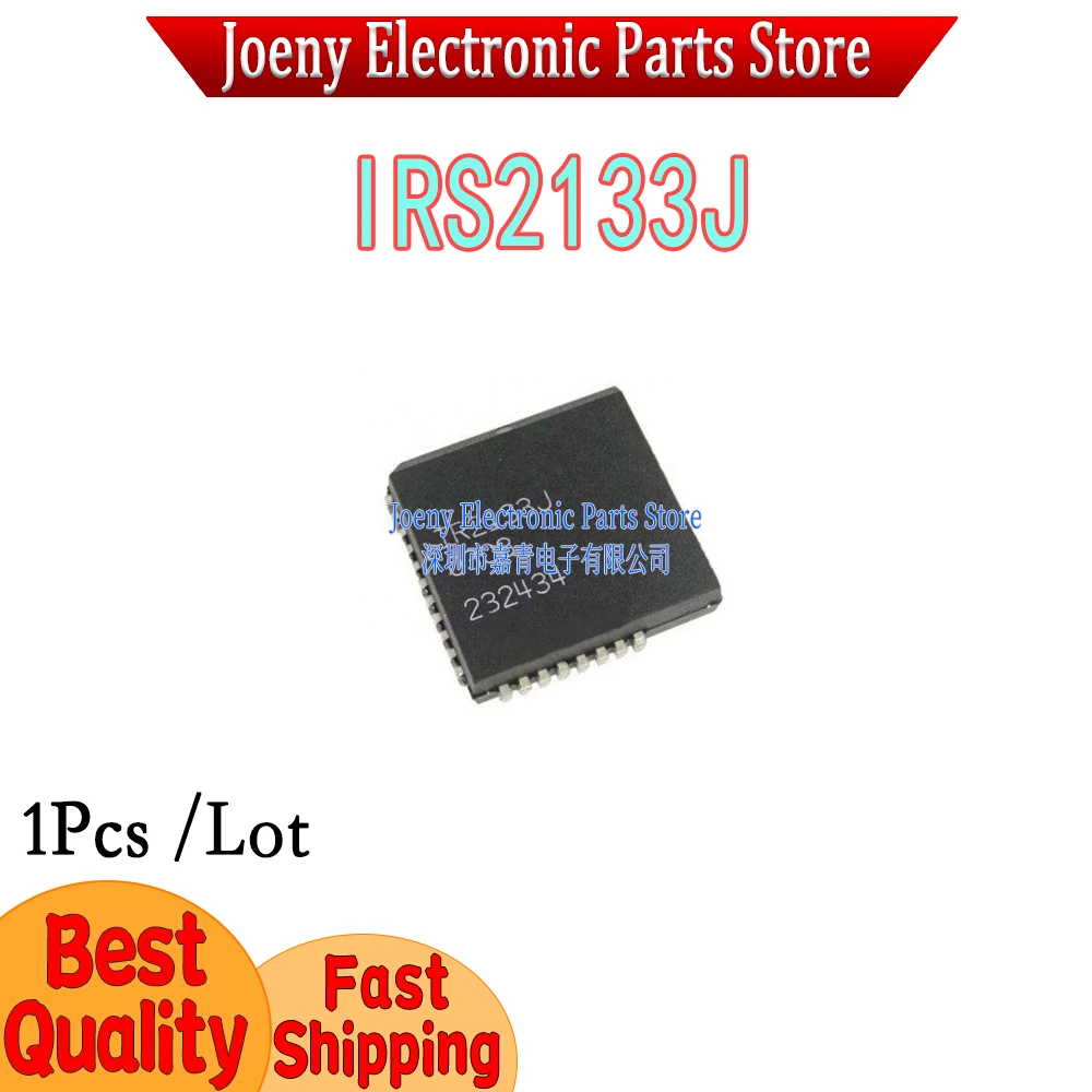 IR2133 IR2133J IRS2133J PLCC PC shell