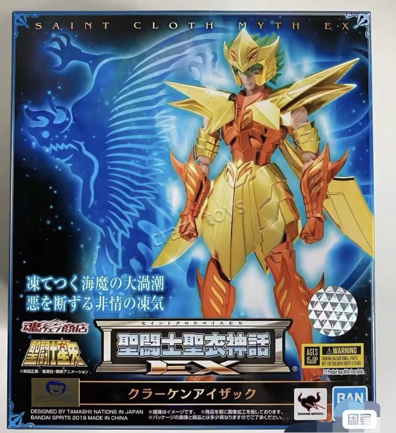 

Original BANDAI Saint Seiya Cloth Myth EX Kraken Isaac 18cm In Stock Anime Figures Model Toys