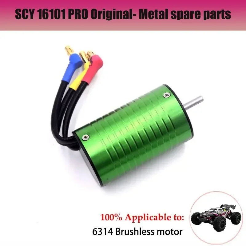 16101PRO 16102 PRO SG116 MAX PRO RC Vehicle 1:16 Red Upgraded Metal Spare Parts Model 4WD/ Original Spare Parts Drive Shaft Gear
