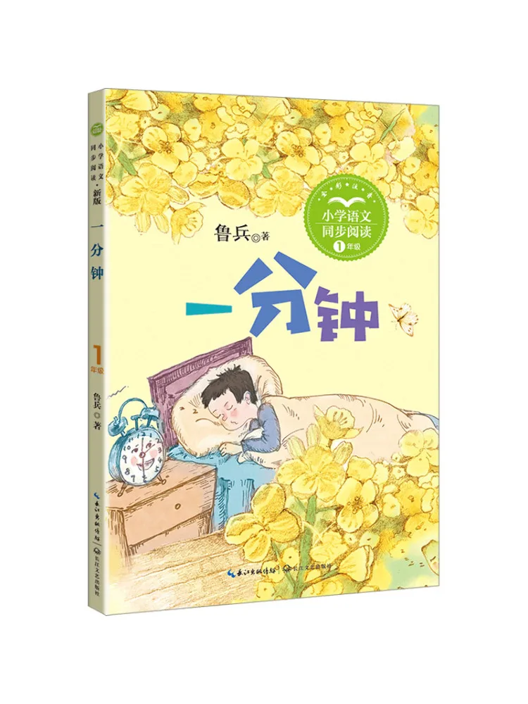 

Книга-Winshare One Minute, новое издание