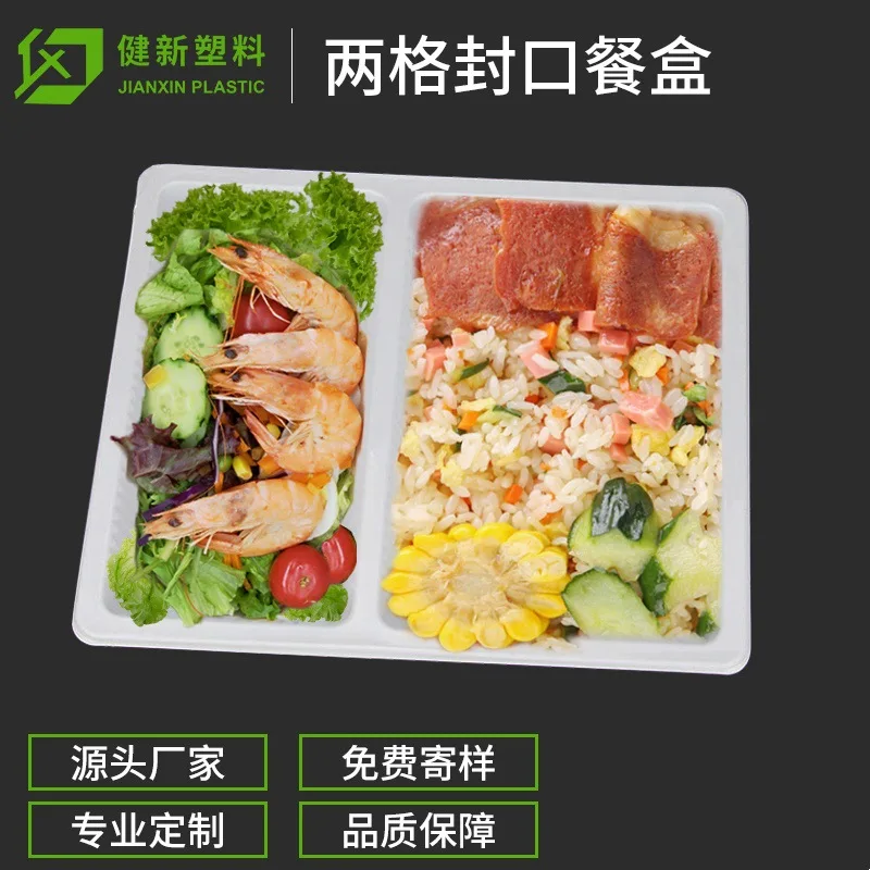 Custom Food Grade Disposable Group Meal Box Two-Compartment Sealed Lunch Box PP Lunch Box Takeout Packing Box