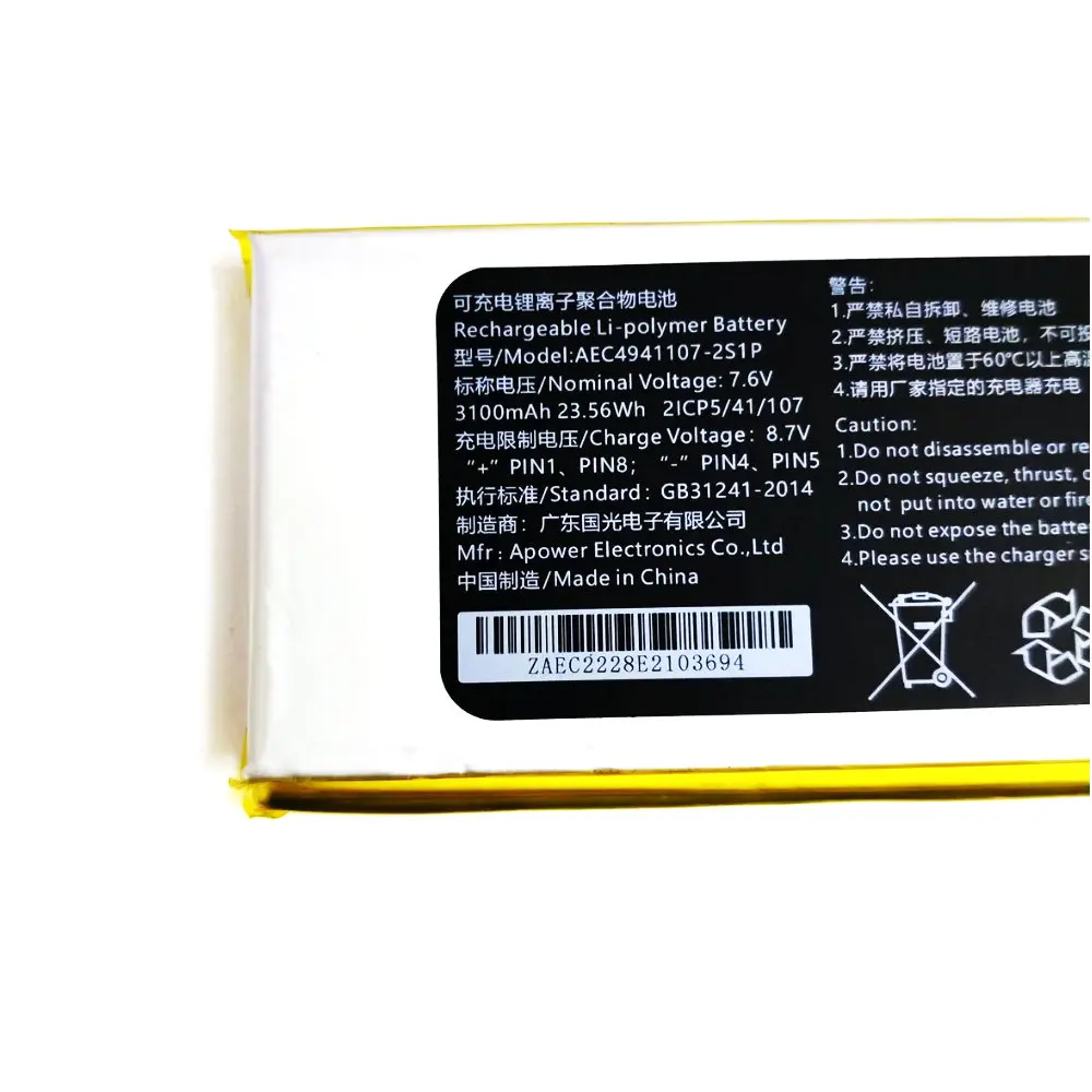 

4841105-2S для портативного игрового ноутбука GPD Micro PC AEC4941107-2S1P 7,6 В 23,56 Втч 3100 мАч