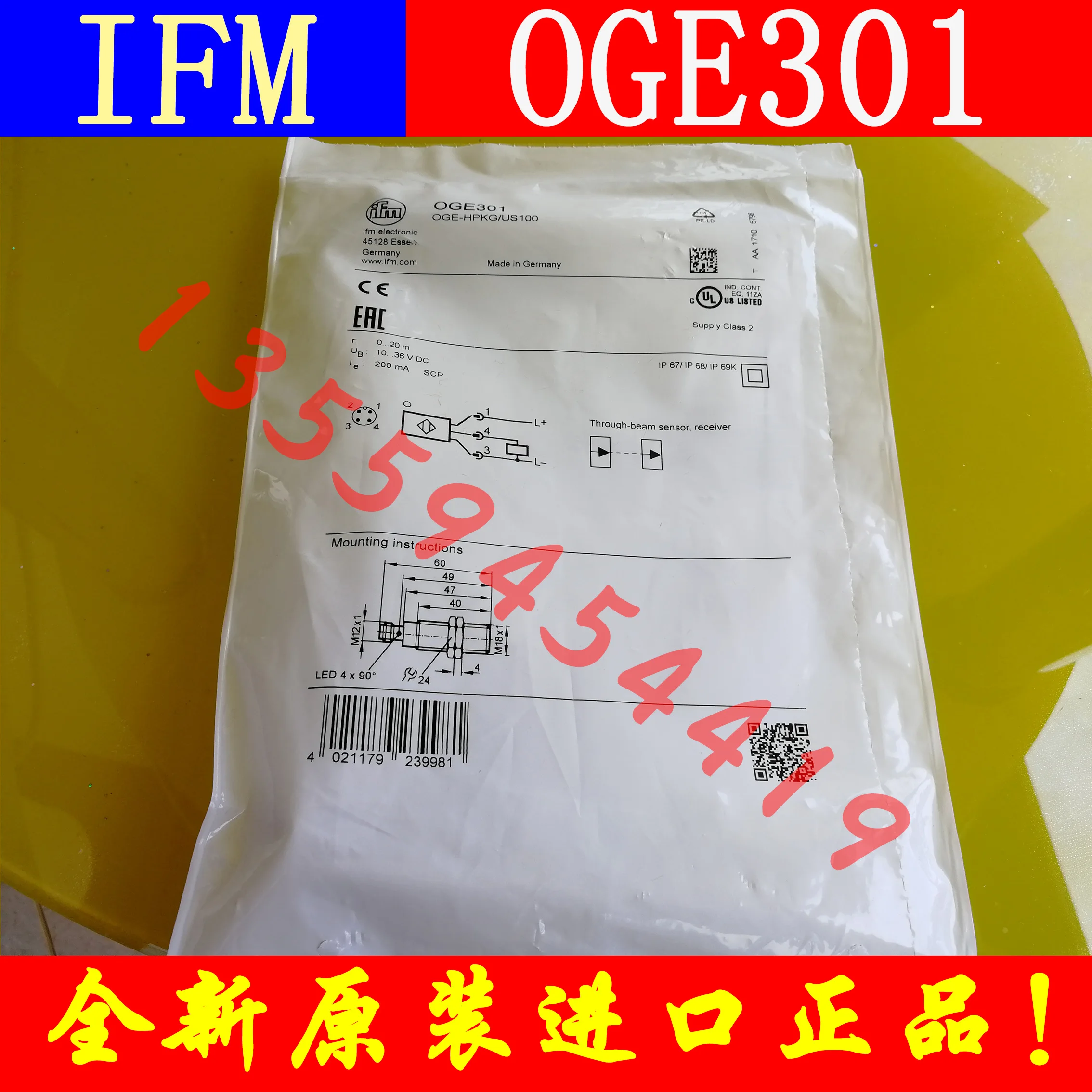 IFM Yifumen Sensor OGE301 OGS300 Spot Original Genuine Postage Bargaining