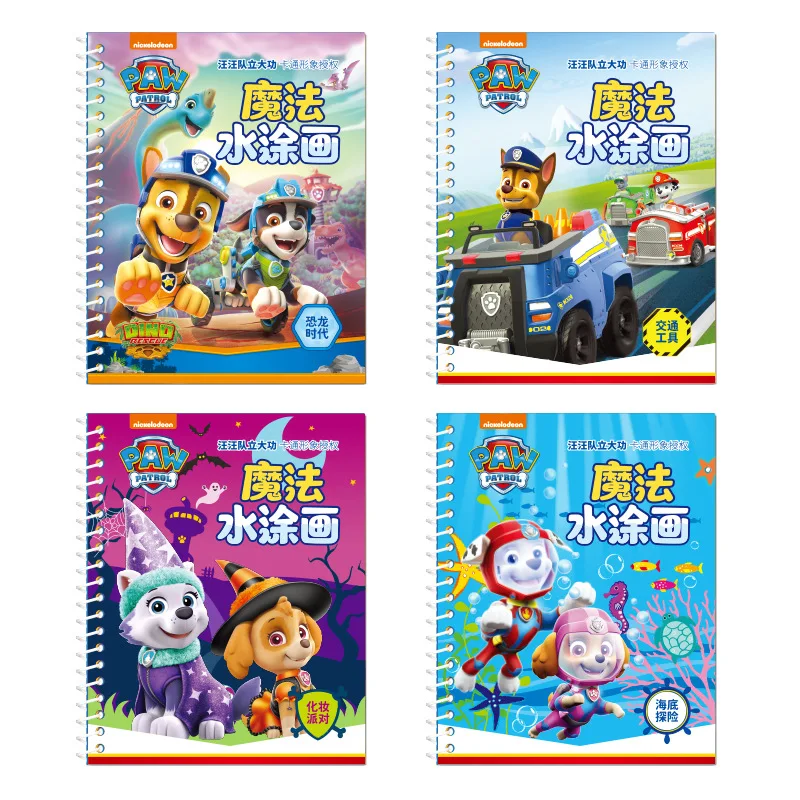 Paw Patrol Reusable… - image