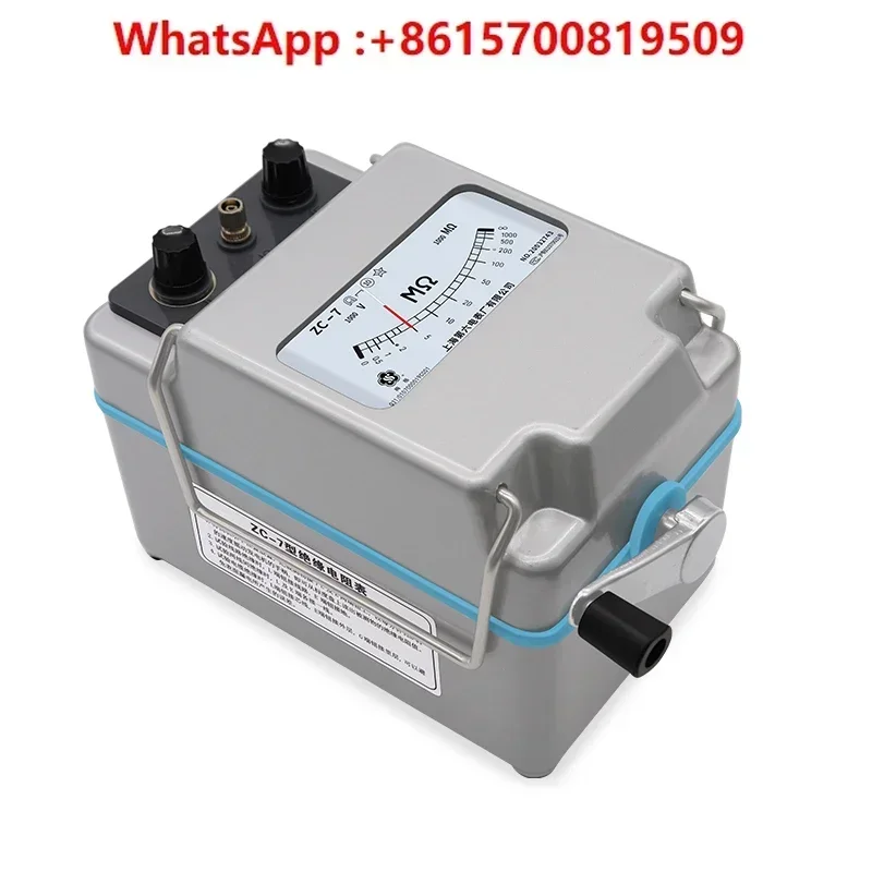 

Shanghai Sixth Meter Factory Meg ZC-7 trillion 500V1000V2500V Shaker Insulation Resistance Tester