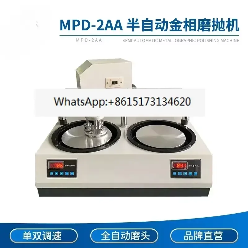 1pcs Automatic Grinding and Polishing Machine MPD-1A MPD-2A MPD-2AA for Metal Surface Finishing