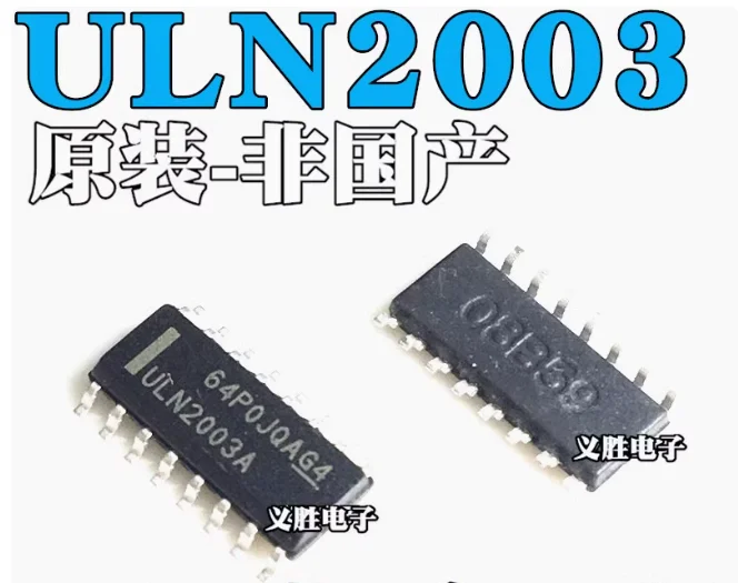 10PCS-20PCS-50PCS-100PCS 100% New ULN2003A SOP16 ULN2003ADR ULN2003 2003 SMD IC Chipset SOP-16