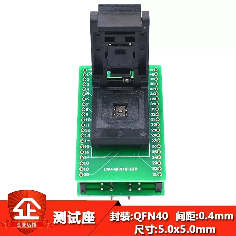 QFN40 burner socket aging test socket QFN5X5-40L/0.4mmIC chip burning programming base fixture