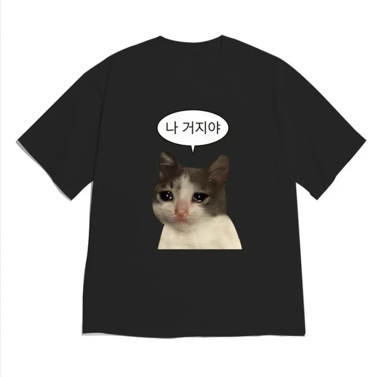 Funny Sad Cat Meme Print Short Sleeve T-shirt Black Casual Crew Neck Tee with Crying Cat Photo & Korean Quote Y2K Aesthetic Top
