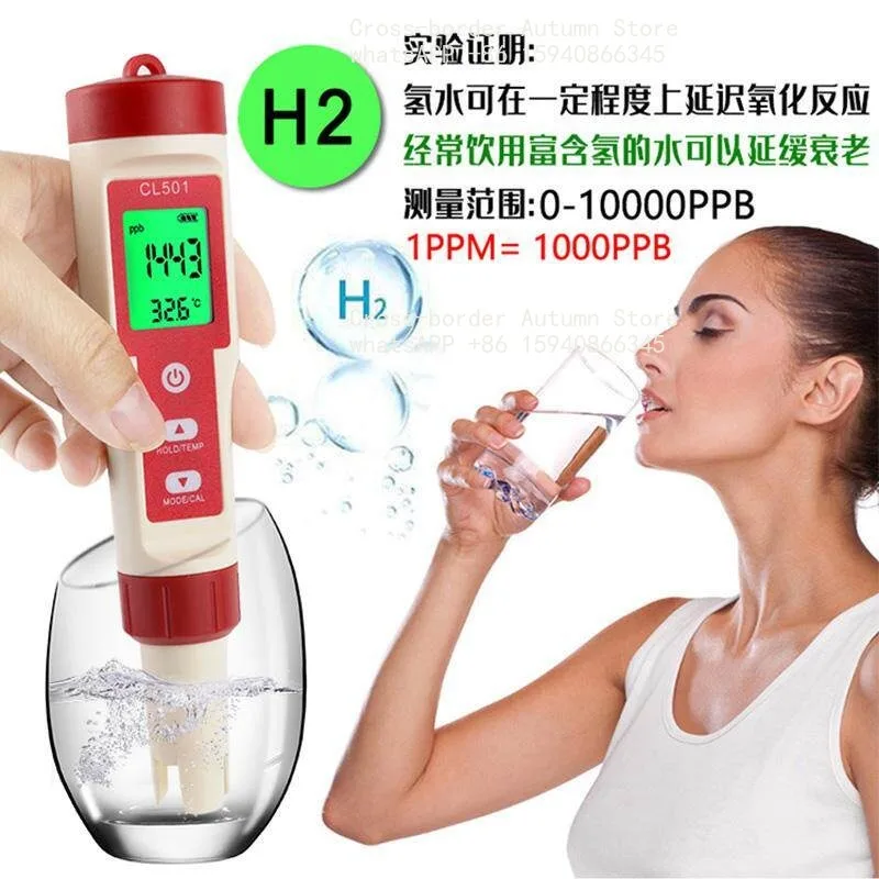 Water quality test pen, 5-in-1 H2 hydrogen-rich test pen, tap water measurement PH value measurement