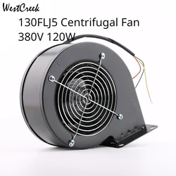 130FLJ5 Power Frequency Centrifugal Fan 380V 120W Blower Fan Ac-CENTRIFUGAL Fan Centrifugal blower