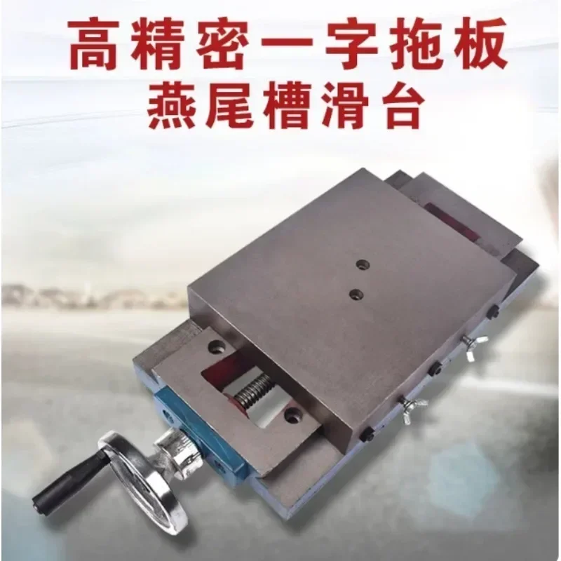 Heavy Duty Dovetail Cross Slide Table Manual XY Milling Worktable Lead Screw Adjustment For Lathe Drill Press