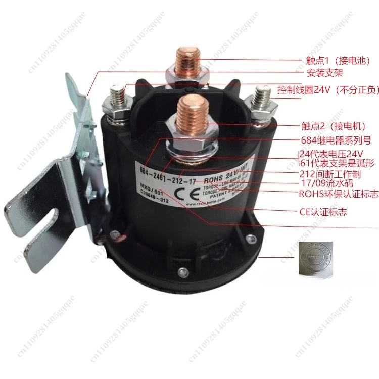12V24V Hochwertiger Original TBT DC-Schütz 684-1261-212-17 – Detail 3