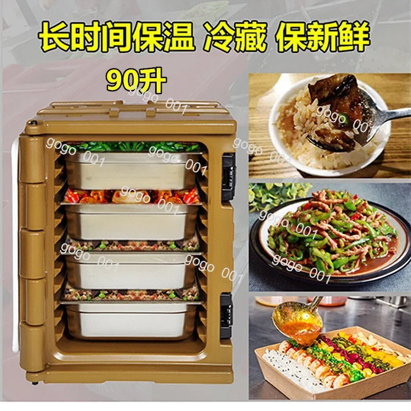 90L Rolling Food Warmer Cooler Insulated Delivery Box with Wheels for Catering School Cafeteria