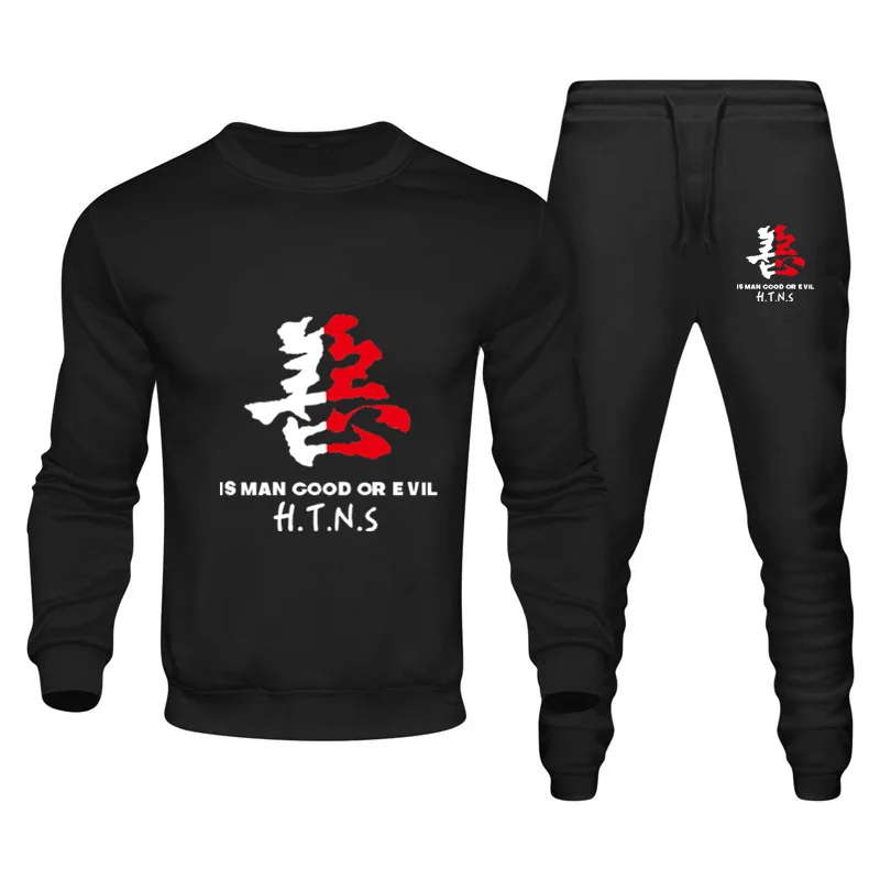 Men's Autumn Round Neck Sweatshirt + Sweatpants Luxury Print Simple Casual Versatile Casual Sports Two-pieces Set for Men