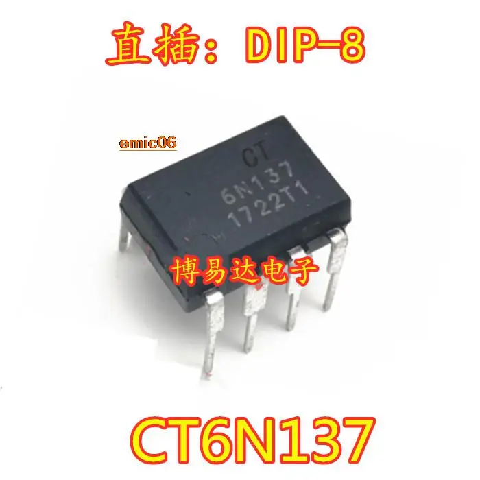 10pieces Original stock  CT6N137 DIP-8 EL6N137 6N137 