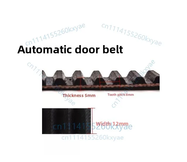 5m/6m   s8m  synchronous belt electric sensor door steel wire belt translation glass door conveyor belt