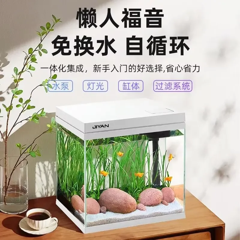 Smart App Control Ultra Clear Glass Nano Aquarium Kit Integrated Silent Filter System Desktop Fish Tank for Home Office Decor