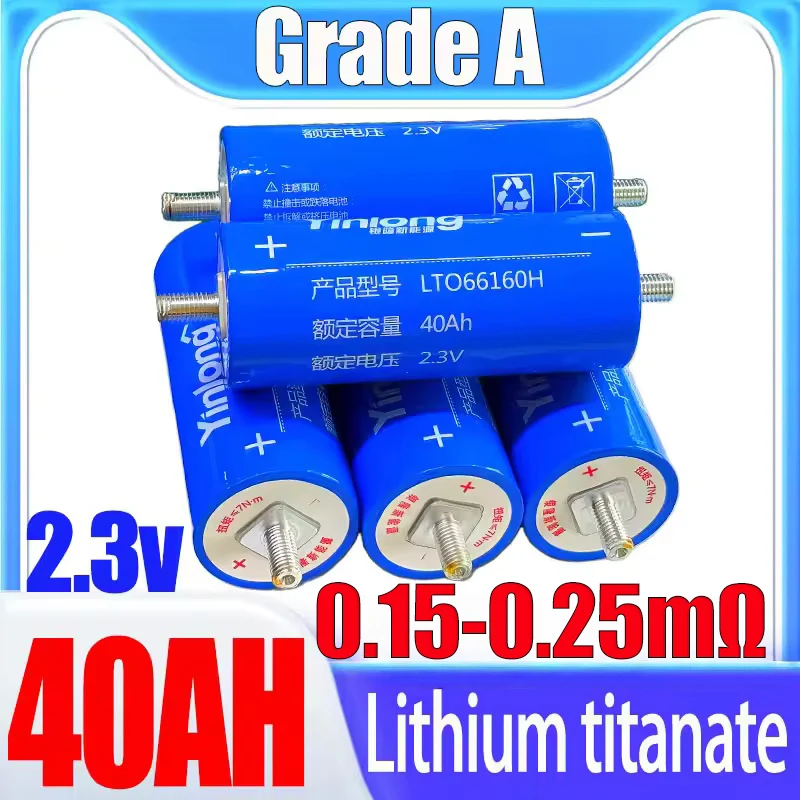 

100% оригинальная литий-титанатная батарея Yinlong Grade A 2,3 В 40 Ач 10c lto 66160 DIY 12 В 24 В 48 В RV Автомобильная аудио аккумуляторная батарея