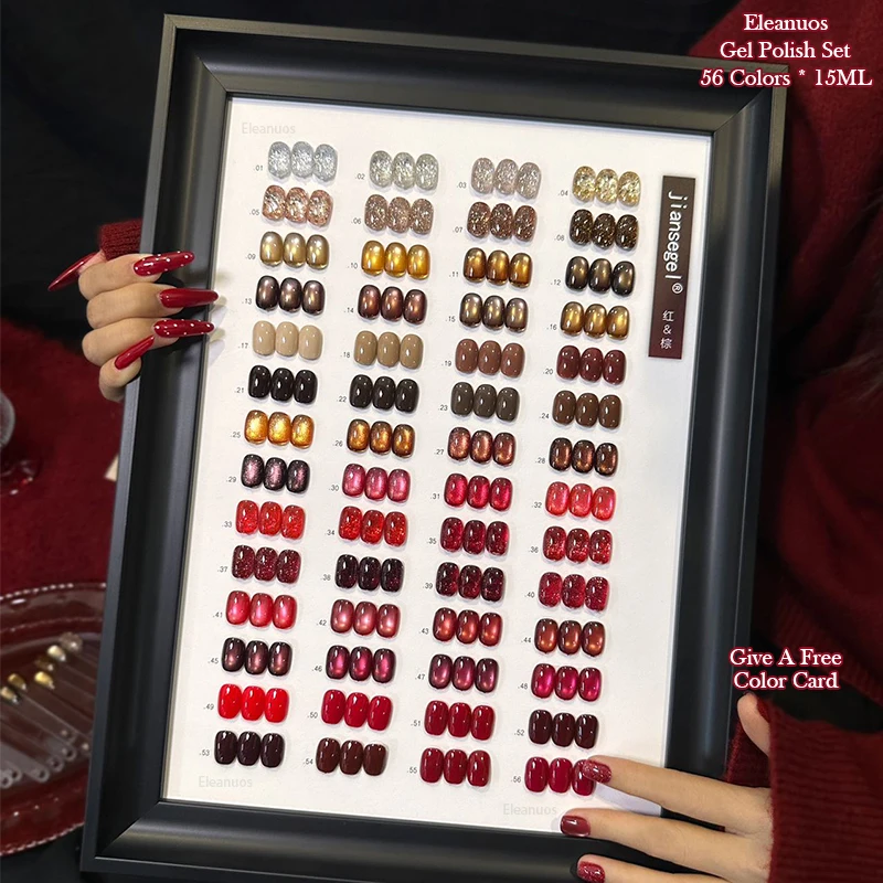 Eleanuos reddish brown cat's eye gel polishing 56PCS mixed semi permanent varnish UV primer nail cat's eye shining white salon