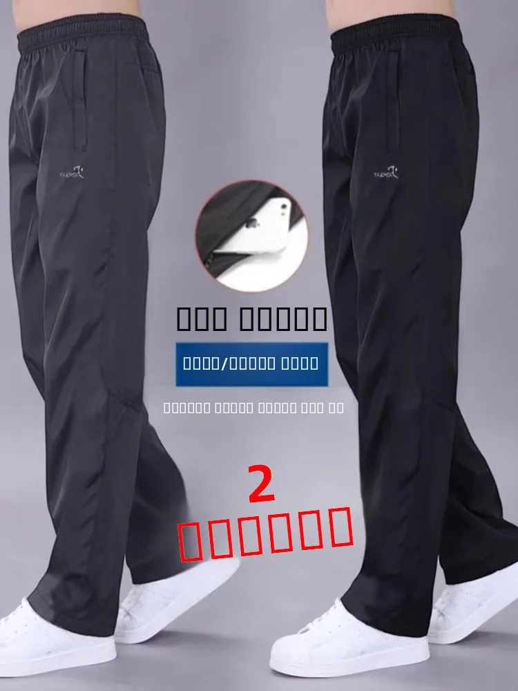 

Мужские брюки для бега свободного кроя из полиэстера, прямые, больших размеров, повседневные, модные, дышащие, весна-осень