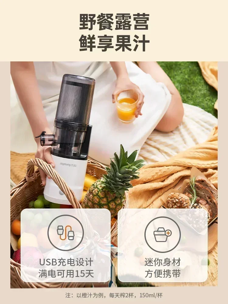 Juicer new small mini portable Residential and commercial automatic multi-function slag juice separation