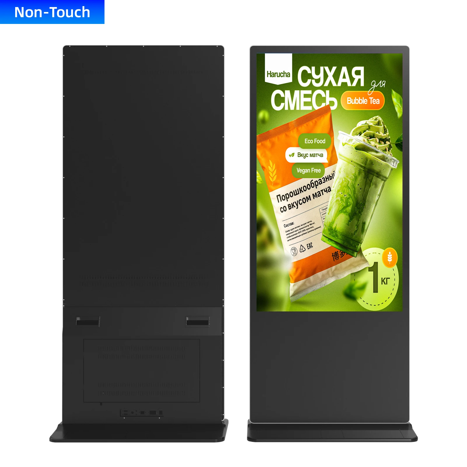 32 43 50 55 65 Inch Digital Display Board Signage Kiosk LCD No Touch Indoor Smart Floor Stand Advertising Player