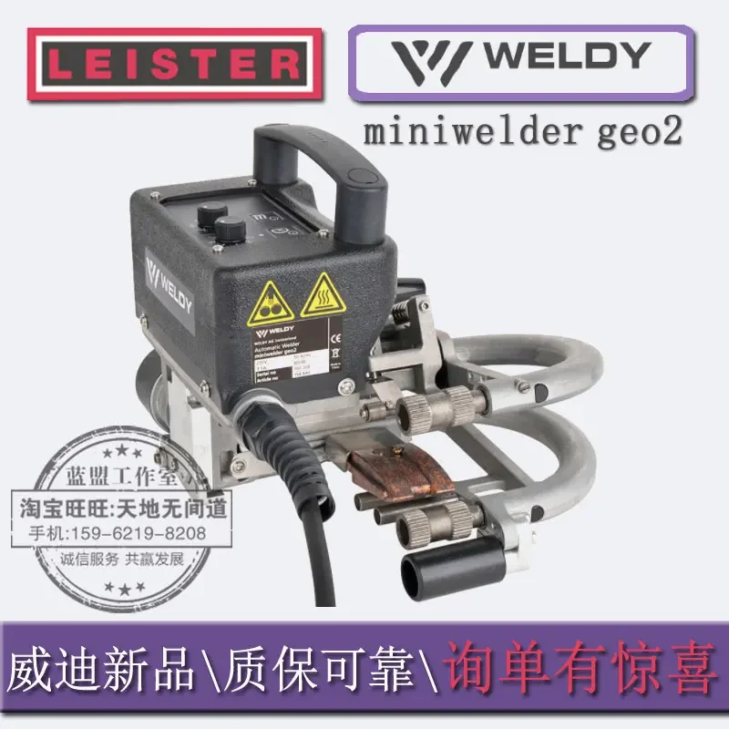 Weldy Wedge Automatic Geomembrane Welding Machine Miniwelder geo2 High Quality Double Rail Machine