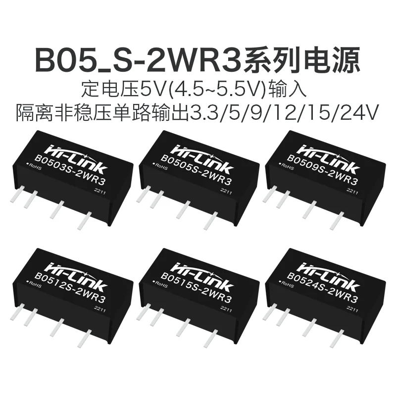 1PCS DC-DC B0503S B0505S B0509S B0512S B0515S B0524S-2WR3 5V to3V 5V 12V 15V 24V isolated power module Short circuit protection