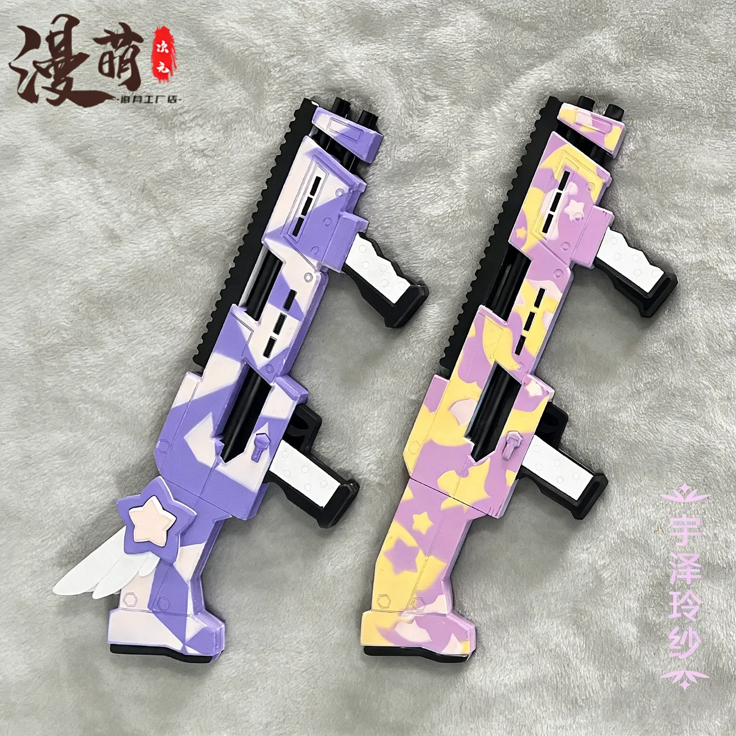 

Game Blue Archive‌ ‌Uzawa Reisa Sword Cosplay Props Halloween Carnival Cosplay Party Props Accessories