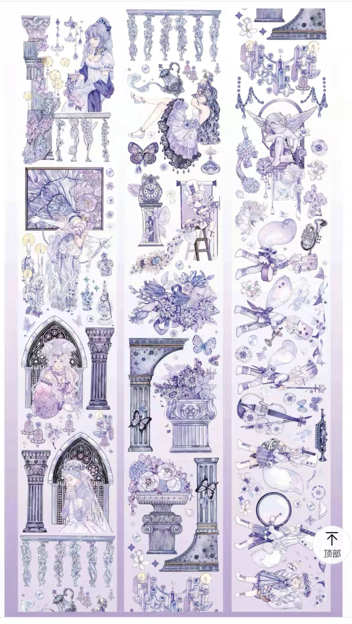 

Purple Color Angel Girls Butterfly Land Washi PET Tape Shiny