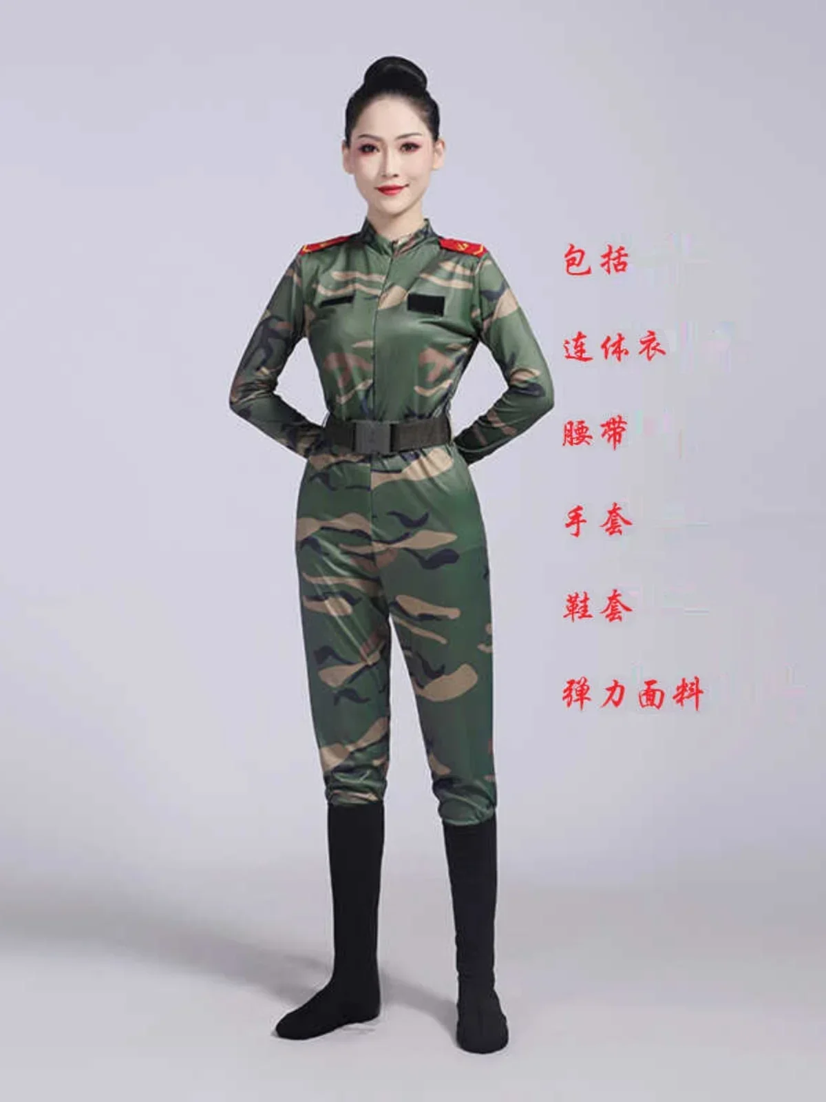 Disfraz de baile militar para hombre y mujer, traje de actuación de camuflaje, conjunto de 4 piezas de mono moderno para baile de grupo de soldados masculinos y femeninos