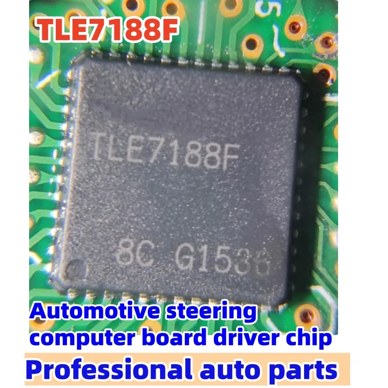 

5 шт. TLE7188F TLE7189F TLE7189 для Mercedes Benz, BMW, для Volkswagen, Geely, чип драйвера автомобильной рулевой компьютерной платы