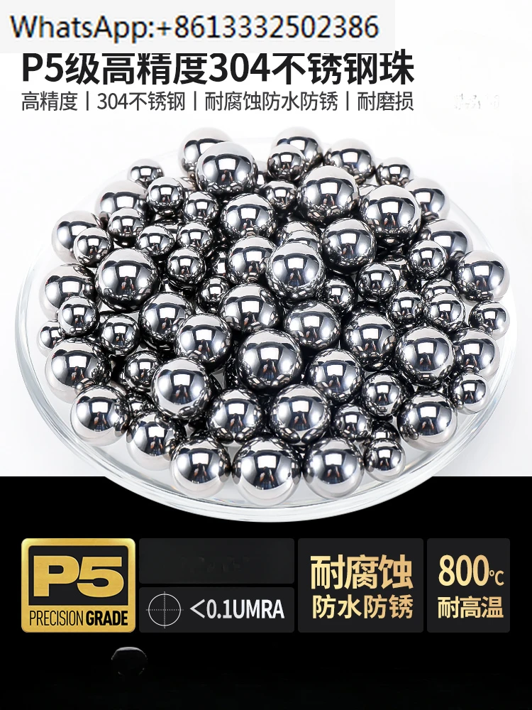 Imported precision 304 stainless steel solid small steel balls, 3 steel balls, 4 rolling balls, 5mm, 6, 7, 8, 9mm10