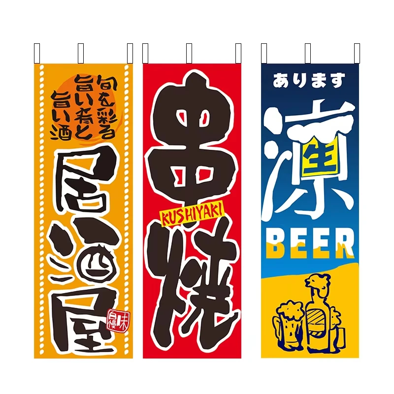 VIKAMA Japanese Nobori Flag Vertical Hanging Banner Izakaya Tavern Restaurant Seafood Shop Indoor Outdoor Wall Decor view 3