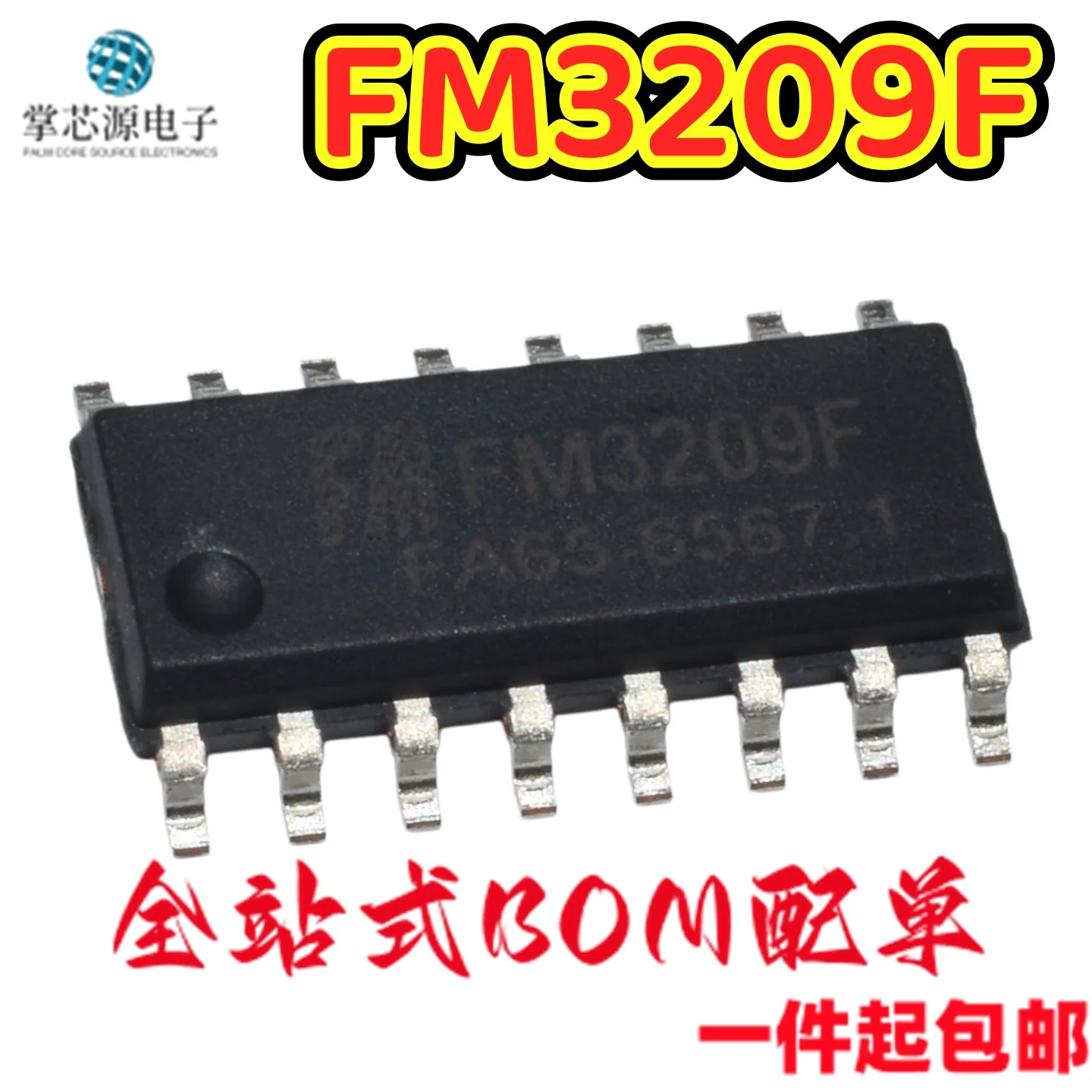 10PCS FM3209F package ESOP-16 2.1A fully integrated charge and discharge mobile power management chip, brand new