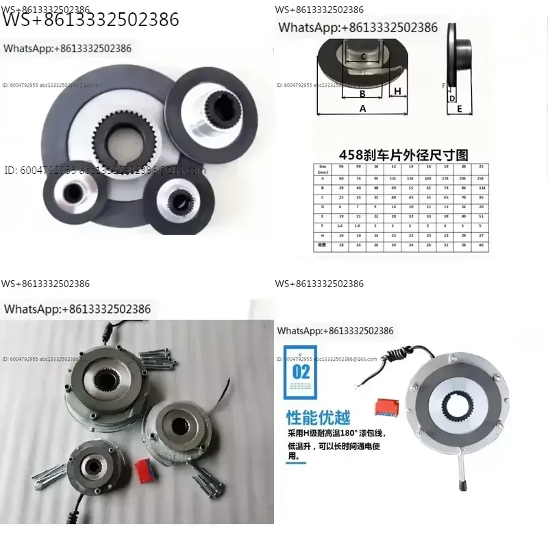 1pcs BN08 10 12 14 18 Electromagnetic Safety Brake for Industrial Machinery High Performance Reliable Stopping Power Compact