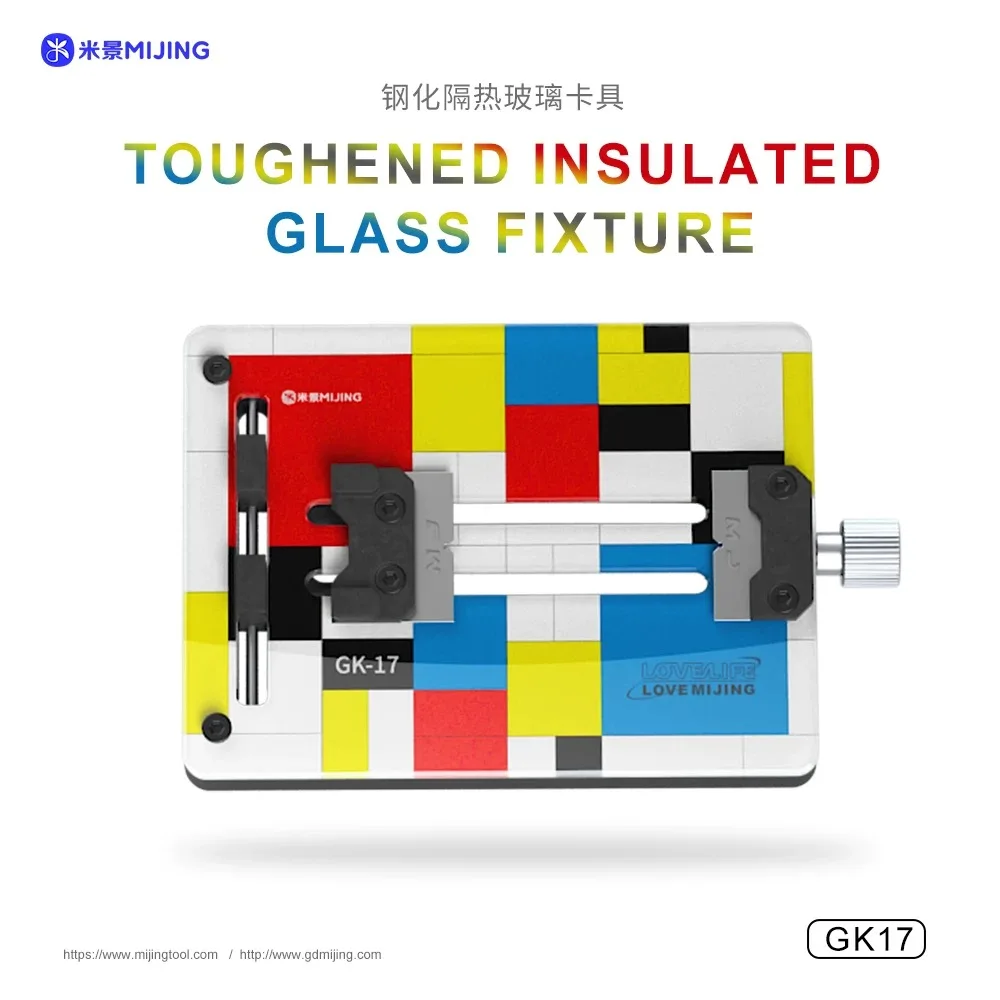 Mijing GK17 Colorful Universal Toughened Insulated Glass Motherboard Repair Fixture PCB Board CPU NAND Chip Glue Removal Clamp