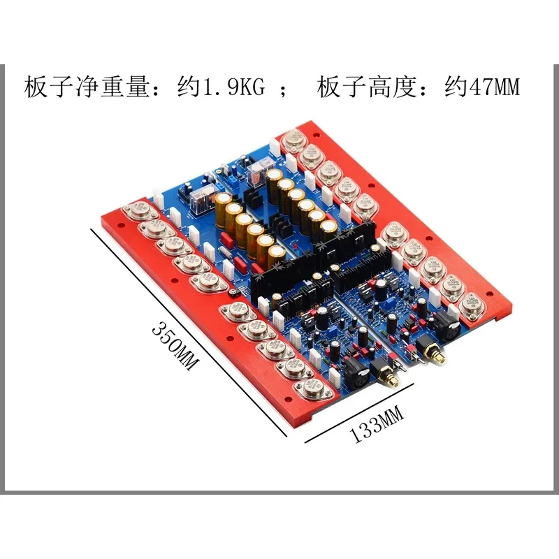A70 audiophile HiFi pure rear stage power amplifier board, gold sealed tube balance input, adjustable Class A high-power