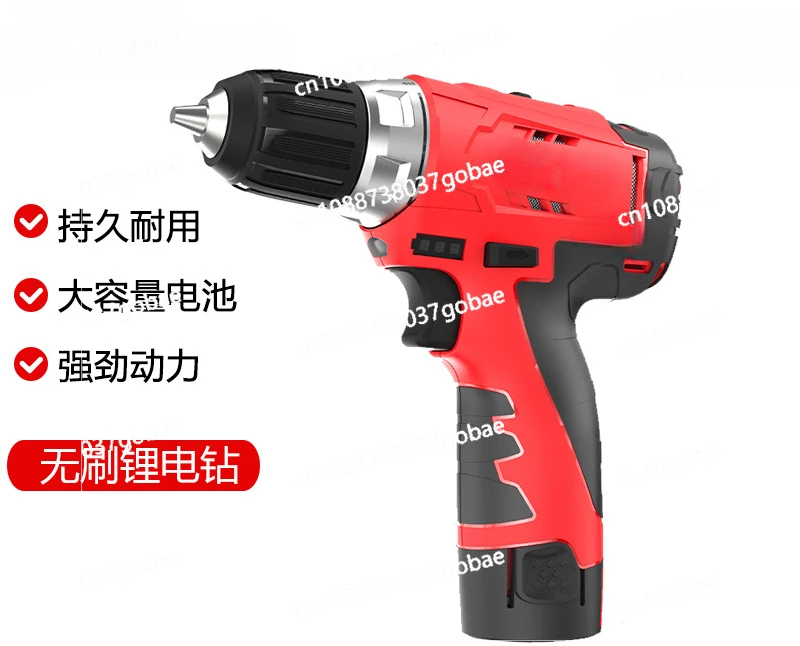 

Multifunctional Brushless Lithium Electric Drill BL7212 Rechargeable Hand Electric Drill Household 12V