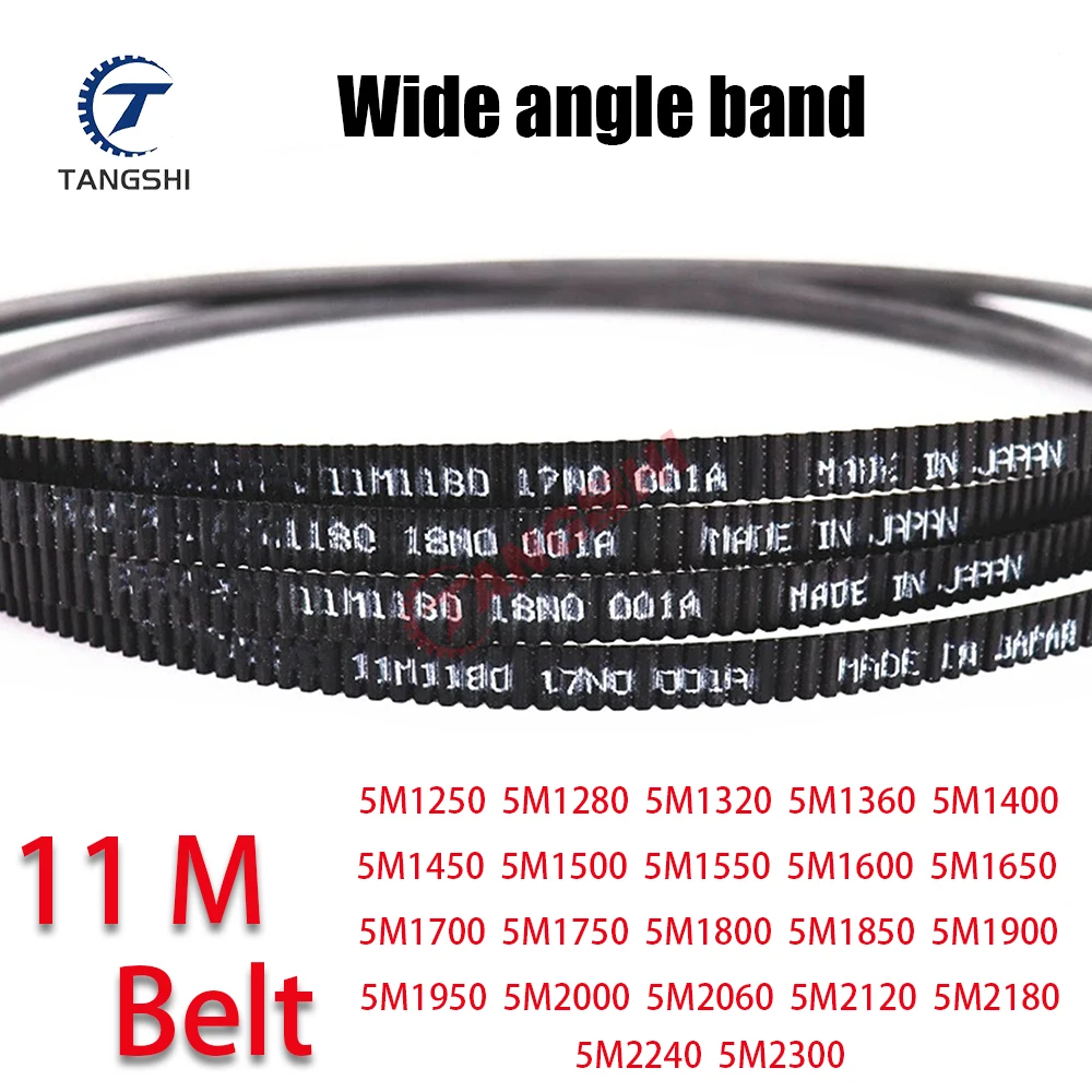 11M Wide angle belt 11M1250 1280 1320 1360 1400 1450 1500 1550 1600 1650 1700 1750 1800 1850 1900 1950 2000~2300 PU Drive V-Belt