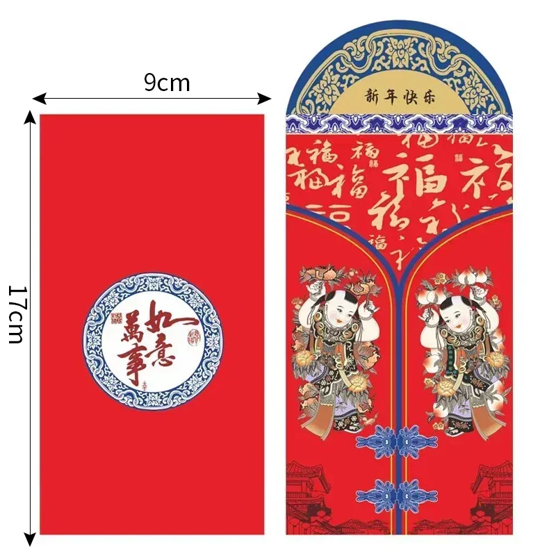12pcs Classic Chinese New Year Red Envelope Lucky Money Blessing Pocket Envelope 2023 Chinese New Year Decor  Gift Red Envelope