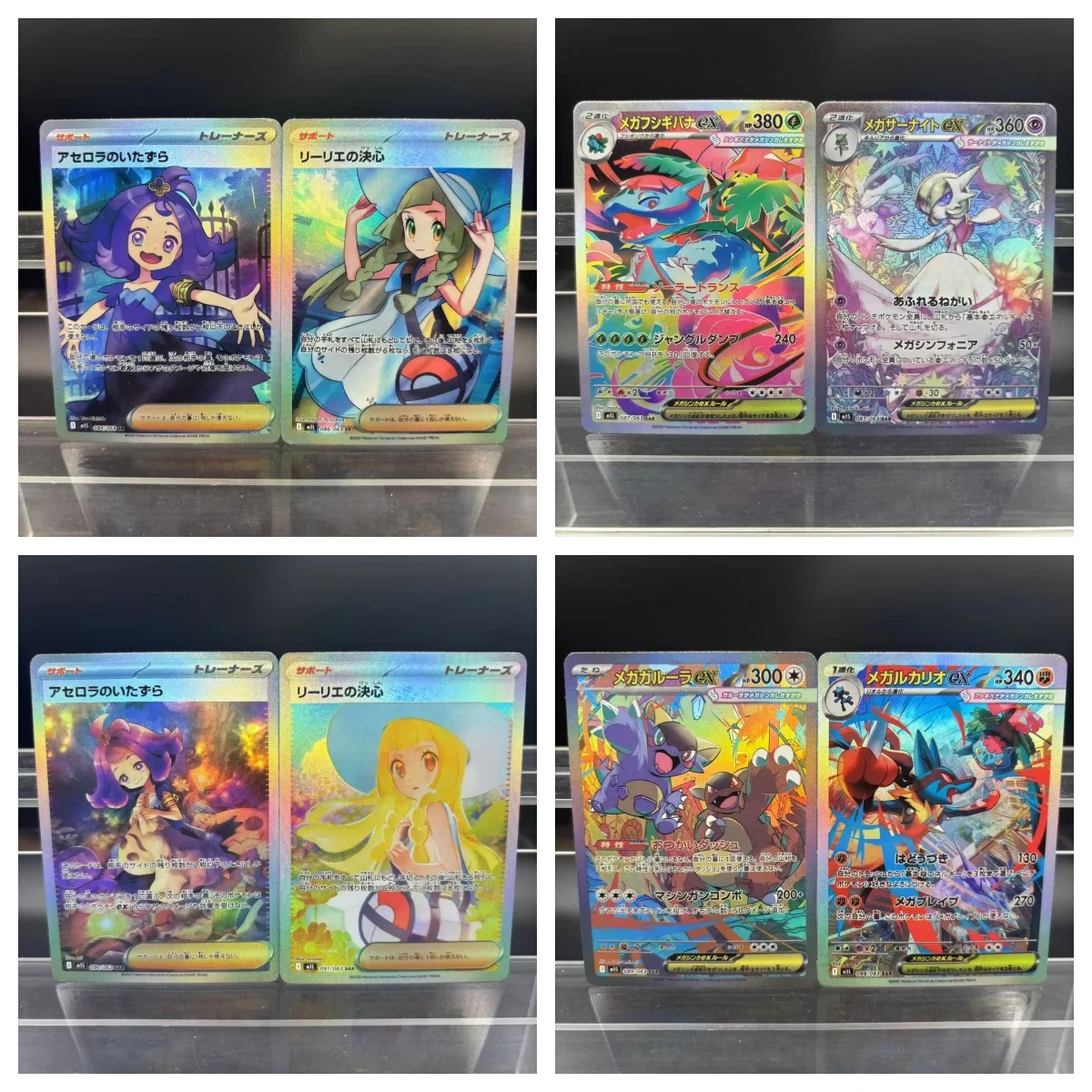 

DIY PTCG Collection Card - Mega Symphonia Mega Brave Gardevoir Lucario - Single Classic Game Anime Gift Toy for Collectors