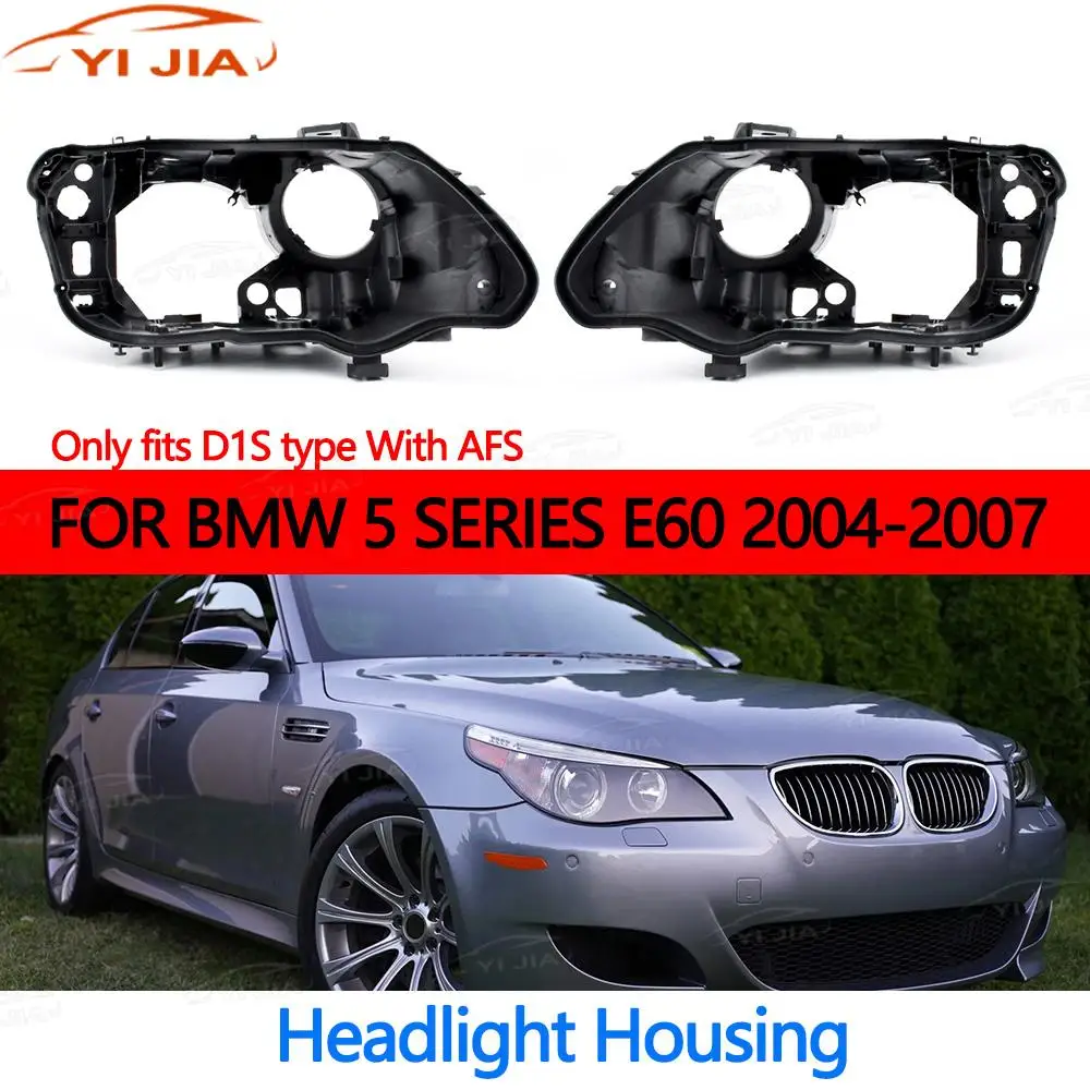 

Высокая конфигурация для BMW E60 2004-2007 D1S, задняя подложка фар, дом автомобиля D1S, основание корпуса фар с заменой AFS